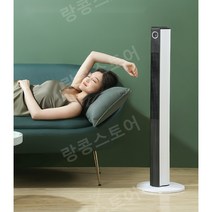 날개없는 선풍기 타워형 360도 회전 거실 선풍기 슬림, 대형