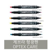 제브라 옵텍스 형광펜 OPTEX CARE, 07-다크블루