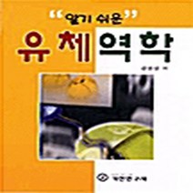 기전연구사 새책-스테이책터 [