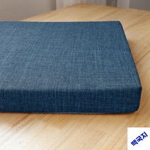 대형 고밀도스펀지 50D메모리폼 단단한 소파매트, 50D-고밀도스펀지-강화하드, 코튼 린넨-네이비