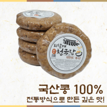발효식품전문 [길전통식품] 외할매 청국장, 200g, 5개