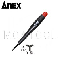 ANEX(일제) 1.8mm Y형 드라이버 아넥스3470A, 1개