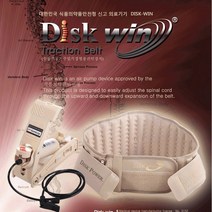 특-현대메디칼 디스크원 허리보호대 2EA/수동식 /허리벨트/견인기/공기주입