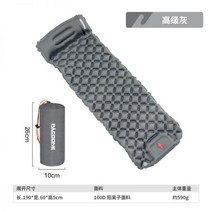 자충매트 더블 에어요 PACOONE 자동 에어 매트리스 야외 캠핑 텐트 슬리핑 패드 두꺼운 편리한 쿠션 싱글 방습, 어드밴스드 그레이