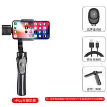 해외배송 리엘라노 360 자동 회전 셀카 봉 휴대폰 카메라 스마트 팔로워 아티팩트 Bluetooth 무선, 옵션02, 단일옵션