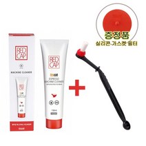 누보 레드캡 겔타입 에스프레소 머신 세정제 150g+머신 브러쉬+가스켓 실리콘 필터, 단품