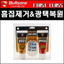 차량 기스 장기보관 튜브 컴파운드 n 광택제 스크래치제거 차량긁힘제거 흠집제거 기스싹