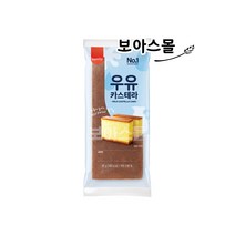 삼립 우유카스테라 95g x 10봉