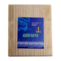 나무도마 1500*380*45mm, 1개