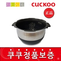 쿠쿠 CRP-FHV1010FG 밥솥용 내솥 고무패킹 (세트아님 각 옵션 메인이미지확인), 내솥만(246U)