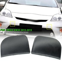 견인 고리 로프 줄 드레스업 와이어 앞범퍼 견인 후크 커버 트레일러 왼쪽 및 오른쪽 Toyota Prius 2012 -, 한개옵션0