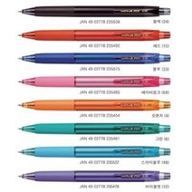 수험생 공부 겔잉크 0.38 지워지는 볼펜 글씨연습, 베이비핑크