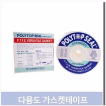 셀러허브 식품 다용도 가스켓 테이프 3.6mmx7mmx15m 테프론 작업용 씰링, 기본