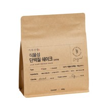 가루선생 식물성 단백질 쉐이크 오리지널 500g 식사대용 완두콩 프로틴 파우더 보충제, 식물성 단백질 오리지널 500g+스푼