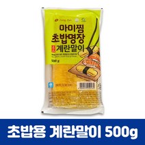 판매순위 상위인 파머스초밥용계란구이 중 리뷰 좋은 제품 소개