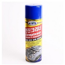 이지리치 차량용 엔진크리너 550ML 세차용품 엔진룸클리너
