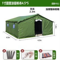 농막 막사 천막 밀리터리 대형 간이창고형 군용막사 텐트, C 4.5x5m