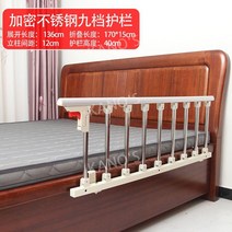 침대가드 안전바 낙상방지 사이드레일 난간 펜스 아기 유아 어린이 노인 지지대 울타리 접이식, E