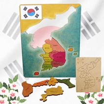 만들기우드 우리나라지도 퍼즐 16P DIY 방과후 수업교구 채색공예 조각플레이