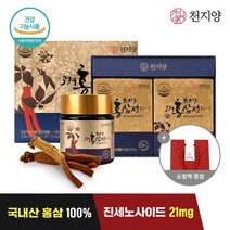 [천지양] 고려 홍삼정 프리미엄 200g 100g x 2병+쇼핑백