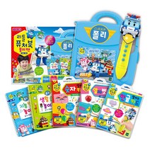 리틀퓨처북 폴리펜+한글카드+숫자카드+알파벳카드