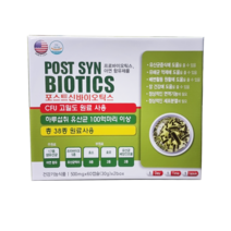 POST SYN BIOTICS 포스트 신바이오틱스 아연함유 4개월분, 5개
