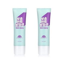 라끄베르 민트 톤업 선크림 50ml+50ml