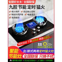 빌트인가스레인지 가정용 LPG 고화력 중식 터보 1구 2구 유리 기본형 스텐리스틸 주방 5구 다기능, 단일사이즈, 천연 가스 A