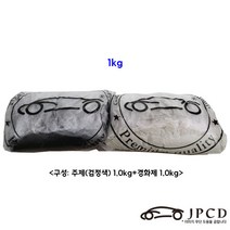 에폭시퍼티(검정색)/ 시바툴 레진 1kg