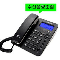 2023 뉴썬 발신자표시 착신전환 사무실 가정용 업소용 부동산 매장 부동산 유선전화기, NS-900, 뉴썬 NS-900 : 5개