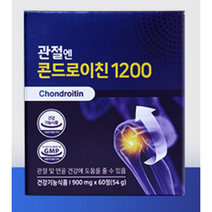 관절엔 콘드로이친1200 60정 관절연골건강