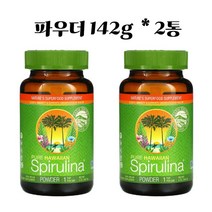 뉴트렉스하와이 퓨어 하와이안 스피룰리나 퍼시피카 파우더 글루텐 프리 비건, 2개, 142g