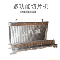 스텐 식품절단기 햄 야채 슬라이서 업소용 두부 커터기, 상세페이지 참조, F타입