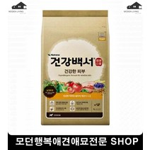 코카스파니엘사료 3개월강아지 4개월강아지사료 강아지키우기 말티즈사료