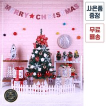 트리킹)크리스마스트리풀세트/펄레드 1M PVC트리, 단면장식(전구X)