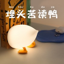 수면등 캐릭터 해파리 샤오미 대형 오로라무드등 실리콘 미피 LED 공식 수유등 수면등 토끼램프, D