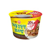 오뚜기 컵밥 차돌강된장보리밥 310G
