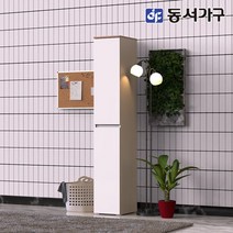 동서가구 소프 메이비 키 큰 다용도 틈새장 DJD039, 화이트