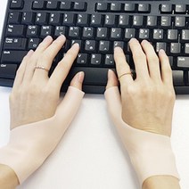 디엠몰 1쪽 낀듯안낀듯 가벼운 실리콘 엄지손가락 손목보호대 손바닥 보호 압박 아대 붕대, 스킨