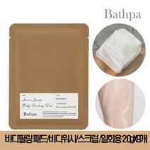 바스파 아로마 라운지 바디필링패드 20gX9개/각질제거/바디워시/일회용, 01.바디필링패드 20gX9개_상시, 20g, 9개