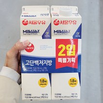 서울 고단백 저지방 우유 기획 900ML X 2입 X 2개, 종이박스포장
