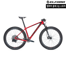 엘파마 환타시아 S9 GX1 AXS 12단 카본 MTB 자전거, 그린 L - 440 (172~182cm)