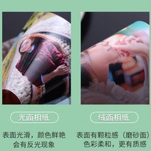 세척 전통 프린트 인쇄 현상 즉석카메라, C05-2장, T04-3inch(폴로라이드 스웨이드)