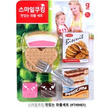 제빵제과 케이크 만지기놀이 장난감 쿠킹 추천 음식모형 키즈카페 아기 3살 요리