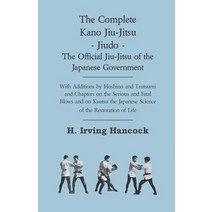 (영문도서) The Complete Kano Jiu-Jitsu - Jiudo - The Official Jiu-Jitsu of the Japanese Government: With... Paperback, Grizzell Press, English, 9781444650853