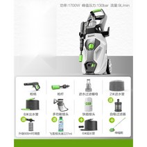 자동차 고압 세차기 셀프 스팀 가정용 세척기, 1700W 롱핸들형 C