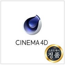 Maxon Cinema4D 교육용 1년 구독 라이선스 시네마4D