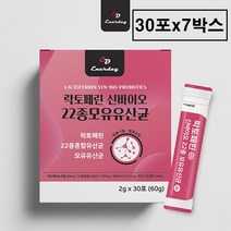 식약처 수입통관필 인증 장용성 락토페린 유산균 다이어트 뱃살 코팅 분말 가루 스틱 락토패린 농축물 식약청 프리 프로 바이오틱스 모유 유래 프롤린 여성 남성 온가족 대용량 추천, 락토페린+유산균 x 7박스
