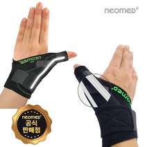 국내생산 네오메드 엄지손가락보호대 오른손 왼손 공용 2가지 타입 알루미늄 플라스틱 지지대, JC-7016(알루미늄지지대)