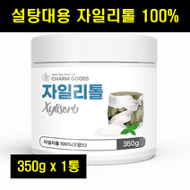 자일리톨크리스탈 자일리톨 가루 설탕대신 설탕대용 분말 자이리톨 대용량 100% 100프로 100퍼센트 350g 1통